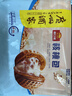 广州酒家核桃包750g 20个 早餐半成品 广式早茶点心 包子速食速冻生鲜 实拍图