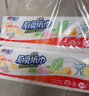 心相印厨房抽纸 70抽12包 食品级吸油吸水纸 懒人抹布一次性纸巾整箱 实拍图