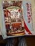 皇上皇特级二八腊肠广式煲仔饭腊肠广东甜肠广州腊味特产200g 实拍图