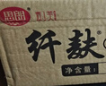 思朗纤麸高纤消化饼干2.5kg整箱量贩装饱腹代餐粗粮杂粮零食立小包装 实拍图