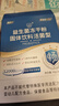 江中益生菌【2个月周期装】12000亿 成人肠胃肠道益生元通用调理活菌 实拍图