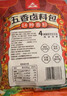 川珍五香卤料包15g*10小包炖肉料炖牛羊肉香料家用酱牛肉卤肉调料包 实拍图