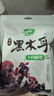 十月稻田 东北黑木耳 150g 肉厚无根 菌菇 黑龙江东宁特产 火锅炒菜煲汤 实拍图