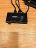 绿联USB3.0切换器二进四出打印机共享器 两台笔记本电脑主机共用键盘鼠标U盘四口分线器30768 实拍图