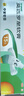 【原研】百多邦 莫匹罗星软膏2%*15g  脓疱病疖肿毛囊炎湿疹 中美史克 实拍图