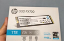 惠普（HP）1TB SSD固态硬盘 M.2接口(NVMe协议) FX700系列｜PCIe 4.0（7200MB/s读速）｜兼容战66 实拍图