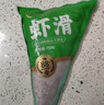 安井虾滑 500g 虾仁含量高 火锅麻辣烫关东煮食材 速食冷冻生鲜 实拍图