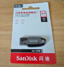 闪迪（SanDisk）256GB USB3.2 U盘 CZ550黑色 读速100MB/s 安全加密 数据恢复 学习办公电脑车载 高速大容量优盘 实拍图