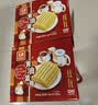 元朗黄油鸡蛋卷饼干中秋节礼盒 休闲零食品糕点心 广东深圳特产伴手礼 【浓郁奶香】黄油蛋卷300g 实拍图