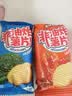 盐津铺子薯片混合6味14包休闲零食礼盒非油炸0反式脂肪酸膨化 实拍图