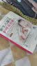 新生儿婴儿护理养育指南 (第3版)逐天逐周逐月讲解0-1岁婴儿护理养育重点及方式方法。购书扫二维码即可免费观看全书重要操作视频 实拍图