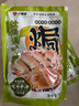 口味全 盐焗海鲜盐焗粗盐880g盐焗鸡虾蟹腌制大粒粗海盐中式金橘调味料 实拍图