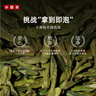 京东京造 茉莉绿茶漱口水500ml*3瓶无酒精温和清新口气去口臭深层清洁 实拍图