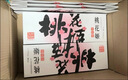 东阿阿胶桃花姬阿胶糕180g礼袋款即食送妈妈母亲节礼物送长辈女礼品营养 实拍图