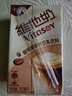 维他奶咖啡拿铁味豆乳饮料250ml*24盒 低糖配方 家庭聚会 整箱装 实拍图