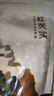 方家铺子中华老字号 六星鸡头米 芡实 炖汤煲粥配料红皮芡实500g 始于1906 实拍图