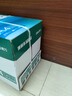 得力（deli）珊瑚海A4打印纸 80g500张*5包一箱 双面使用 加厚复印纸 整箱2500张7378【销冠系列】 实拍图