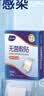 海氏海诺 无菌防水敷贴医用  6*7cm*20片 伤口贴大号创可贴防水肚脐贴洗澡 实拍图