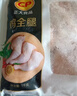正大食品（CP）鸡全腿2斤 鸡腿鸡肉鸡腿肉低脂生鲜早餐烤鸡大腿炸大鸡腿鸡肉 实拍图