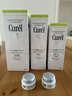 珂润（Curel）氨基酸洗面奶温和清洁敏感肌母亲节礼物 控油保湿洁面泡沫150ml*2 实拍图