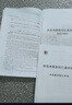 【正版保障】2026版维克多英语新高中英语词汇3000+1500+500新高中英语词汇学习笔记维克多高中英语词汇大纲词汇表高中生英语语法词汇书维克多英语 【25版】新高中英语同步词汇笔记【人教版 新教 晒单实拍图