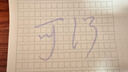 得力（deli）36色儿童学生水性丙烯马克笔PP盒装水彩笔生日礼物防水手绘咕卡荧光记号笔元旦树涂鸦美育 实拍图