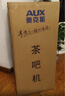 奥克斯（AUX）茶吧机家用多功能智能遥控大屏双显立式下置式饮水机烧水壶 彩屏双显丨国标304烧水壶丨 制热型 实拍图