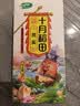 十月稻田 芡实 400g  圆粒红皮鸡头米 鸡头果 五谷杂粮粗粮 炖汤煲粥材料 实拍图