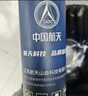 SANYOU中国航天山由汽车贴膜玻璃防爆膜隔热膜纳米陶瓷太阳膜防爆膜 魅蓝套餐 仅前档 实拍图