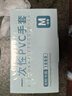 乌斯京一次性手套PVC手套100只中码食品级实验美容清洁烘焙餐饮厨房手套 实拍图