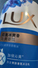 力士（LUX）(LUX)沐浴露 闪亮冰爽 沁爽香氛 爽肤香氛沐浴乳1000g留香 实拍图
