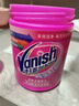 渍无踪（Vanish）爆炸盐彩漂粉 去污去黄增白婴儿可用 洗衣粉洗衣液校服净470g 实拍图