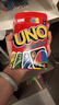 UNO【美泰正版UNO】优诺生日礼物聚会多人正版减压玩具扑克牌W2085 实拍图