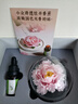 Para Ella永生花陶瓷牡丹生日礼物女朋友伴手礼妈妈结婚毕业退休520情人节 实拍图