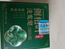 KOOGIS侧柏叶洗发皂洗发水手工香皂角何首乌中草药洗头护发包黑发乌发皂 实拍图