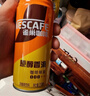 雀巢（Nestle）即饮咖啡饮料 香滑口味 原醇香滑 210ml*24罐 整箱 实拍图