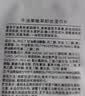 健美创研牛油果卸妆湿巾2盒 温和深层清洁眼唇脸三合一 一次性包装旅行装 实拍图
