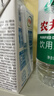 蒙牛全脂纯牛奶250ml*16盒 牛奶年货礼盒 电商定制 实拍图