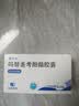 [赛可平]吗替麦考酚酯胶囊 0.25g*60粒 1盒装 28年4月过期 实拍图