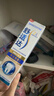 舒适达专业修复牙膏90g*2支装抗敏感NovaMin技术含氟新升级包装京东自营 实拍图