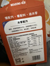 未零海绵宝宝水果棒水果条 草莓香蕉味25g儿童零食99%水果添加 实拍图
