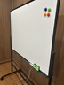 得力白板写字板120*90cm H型碳钢支架式磁吸书写移动升降办公会议黑板家庭辅导培训33715【升级双面】 实拍图