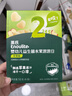 英氏（Engnice）婴幼儿泡芙牛奶味宝宝婴儿零食儿童辅食罐装36g6个月以上 实拍图