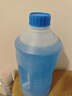 蓝星汽车玻璃水防冻-30度 2L*2瓶 冬季强力去油膜去污雨刮水四季通用 实拍图