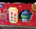 伊利中老年高钙低脂富硒奶粉 中老年奶粉 礼盒 母亲节礼物送礼 850g*2 实拍图