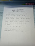 爱普生（EPSON）【6代新品】L3351墨仓式彩色打印机 微信打印/无线连接 家用AI学习打印机（打印、复印、扫描） 实拍图