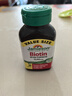 健美生（Jamieson）生物素10000mcg90粒 高含量加强复合维b7维生素h亮肤强韧指甲 实拍图