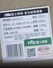 雷士（NVC）风暖浴霸双核机械系列暖风排换气一体Y412浴室卫生间 实拍图