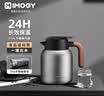 艾曼格（IMOGY）艾曼格保温壶家用按压式焖茶壶大容量热水壶316L不锈钢暖水壶 实拍图