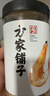 方家铺子六星淡干虾皮200g 海米干 虾米不咸可打粉紫菜蛋花汤配料海产干货 实拍图